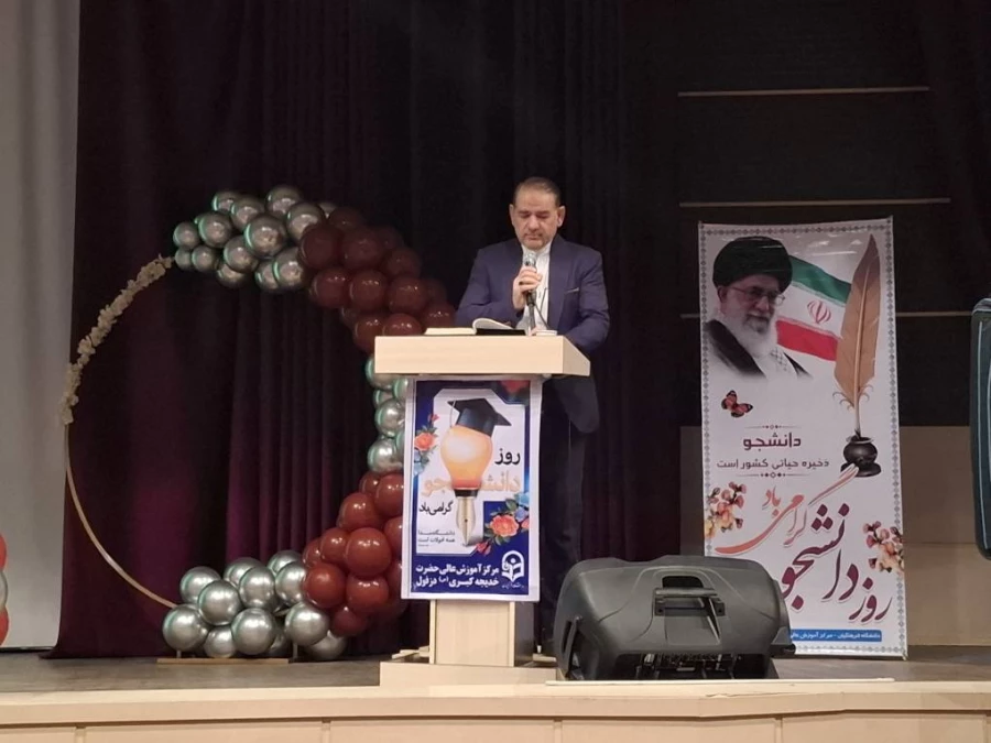 برگزاری مراسم گرامیداشت روز دانشجو 15