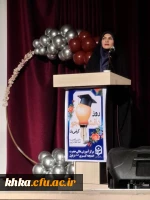 برگزاری مراسم گرامیداشت روز دانشجو 18