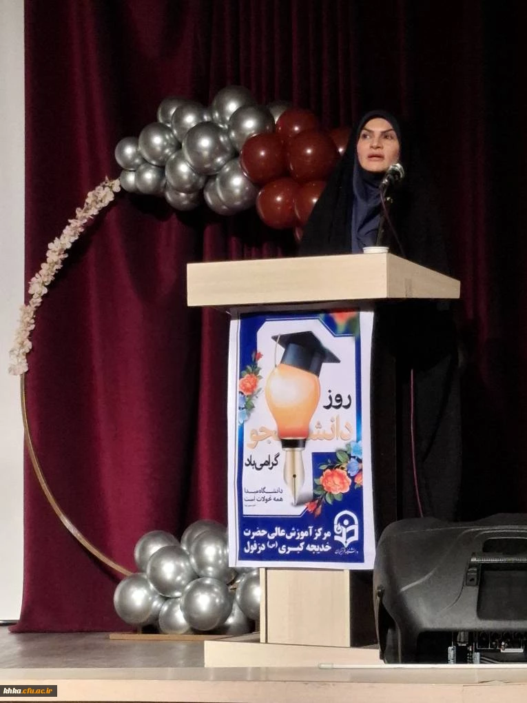 برگزاری مراسم گرامیداشت روز دانشجو 18