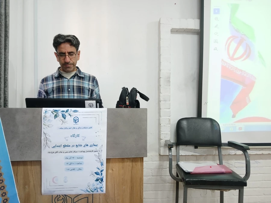 ۲۰۲۴۱۲۱۶_۱۰۵۵۱۰