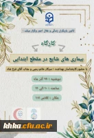 InShot_۲۰۲۴۱۲۱۵_۱۳۳۳۳۵۶۴۵ (1)