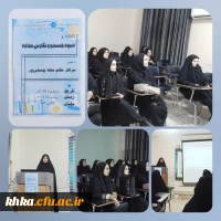 برگزاری کارگاه شیوه جستجو و نگارش مقاله 6