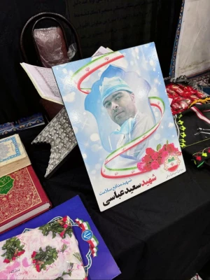 مراسم بزرگداشت مادران و همسران شهدا و سوگواره وفات حضرت ام البنین (س) 8