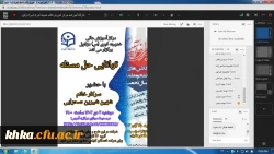 برگزاری کارگاه توانایی حل مسأله 3