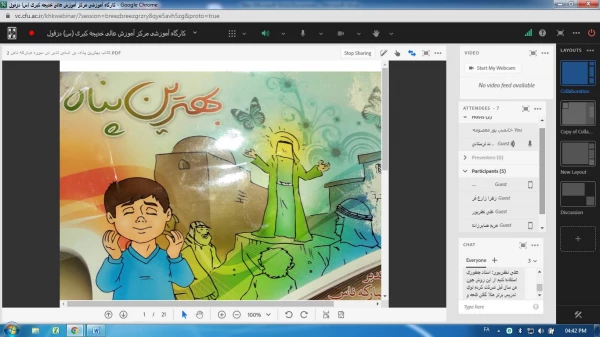 برگزاری کارگاه آمادگی برای شرکت در بخش آموزش قرآن کریم  2