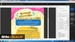 برگزاری کارگاه آمادگی برای شرکت در بخش آموزش قرآن کریم  3