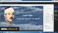 برگزاری کارگاه آمادگی برای شرکت در بخش آموزش قرآن کریم  4