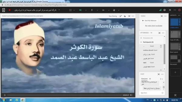 برگزاری کارگاه آمادگی برای شرکت در بخش آموزش قرآن کریم  4