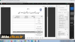 برگزاری کارگاه آموزش طرح درس نویسی 2