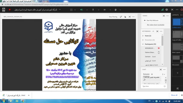 برگزاری کارگاه توانایی حل مسأله 3