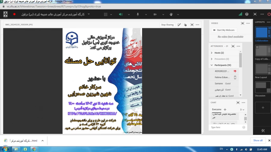 برگزاری کارگاه توانایی حل مسأله 3