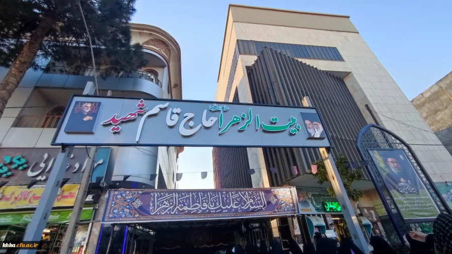 اعزام دانشجو معلمان بسیج دانشجویی مرکز آموزش عالی حضرت خدیجه کبری پ(س) به استان کرمان  2