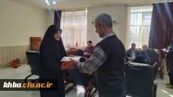 تقدیر از کارکنان مرکز آموزش عالی حضرت خدیجه کبری(س) به مناسبت ولادت باسعادت امام علی (ع) 2