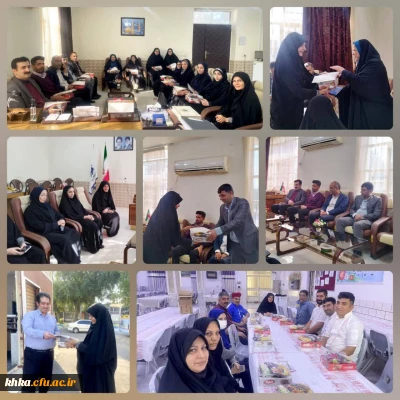 تقدیر از کارکنان مرکز آموزش عالی حضرت خدیجه کبری(س) به مناسبت ولادت باسعادت امام علی (ع)