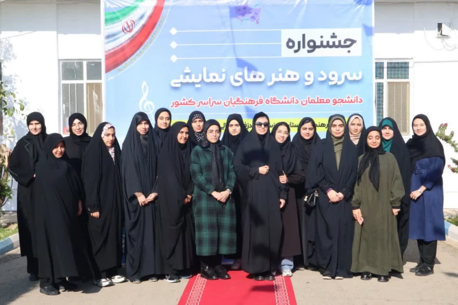 ورود دانشجو معلمان دختربه دزفول جهت برگزاری جشنواره سرود و هنرهای نمایشی 6