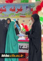 حضور پرشور دانشجومعلمان  مرکز آموزش عالی حضرت خدیجه کبری (س) دزفول، مسئولین دانشگاه فرهنگیان و دیگر شرکت کنندگان جشنواره سرود و هنرهای نمایشی در راهپیمایی ۲۲ بهمن، 7