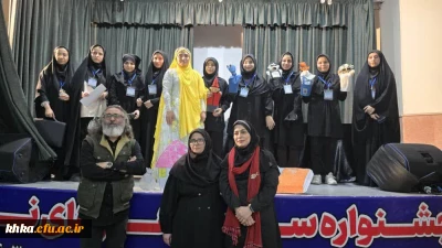 اجراهای تئاتر عروسکی دختران در جشنواره سرود و هنرهای نمایشی دزفول- بهمن ماه ۱۴۰۳