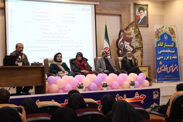 برگزاری کارگاه تخصصی نقد و بررسی هنرهای نمایشی  5