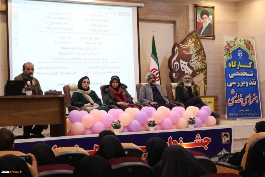 برگزاری کارگاه تخصصی نقد و بررسی هنرهای نمایشی  5