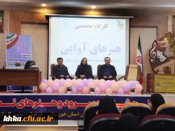 برگزاری کارگاه تخصصی نقد و تحلیل هنرهای آوایی 2