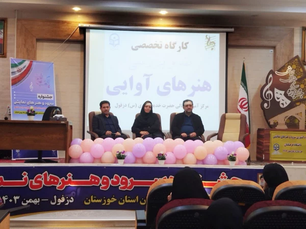 برگزاری کارگاه تخصصی نقد و تحلیل هنرهای آوایی 2