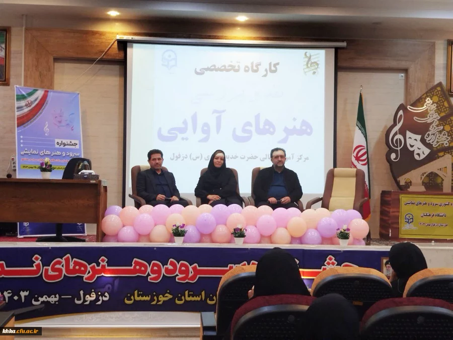 برگزاری کارگاه تخصصی نقد و تحلیل هنرهای آوایی 2