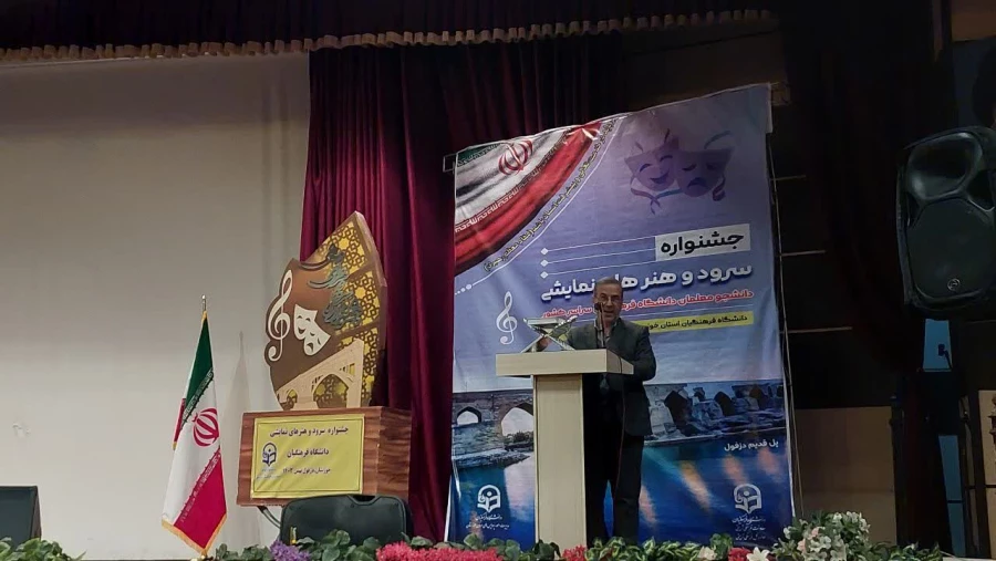 مراسم اختتامیه جشنواره سرود و هنرهای نمایشی- دزفول ۱۴۰۳ 4