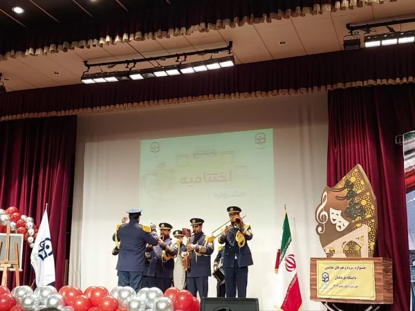 مراسم اختتامیه جشنواره سرود و هنرهای نمایشی- دزفول ۱۴۰۳ 5