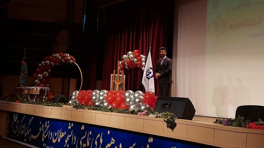 مراسم اختتامیه جشنواره سرود و هنرهای نمایشی- دزفول ۱۴۰۳ 6