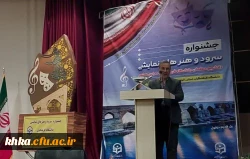 مراسم اختتامیه جشنواره سرود و هنرهای نمایشی- دزفول ۱۴۰۳ 9