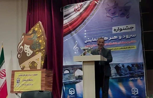 مراسم اختتامیه جشنواره سرود و هنرهای نمایشی- دزفول ۱۴۰۳ 9