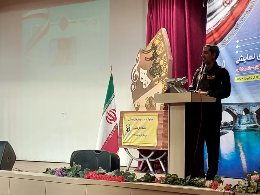 مراسم اختتامیه جشنواره سرود و هنرهای نمایشی- دزفول ۱۴۰۳ 10