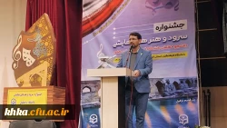 مراسم اختتامیه جشنواره سرود و هنرهای نمایشی- دزفول ۱۴۰۳ 11