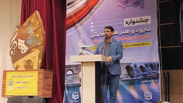 مراسم اختتامیه جشنواره سرود و هنرهای نمایشی- دزفول ۱۴۰۳ 11