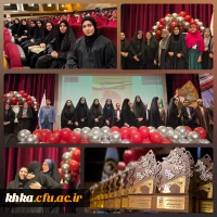 کسب افتخاراتی دیگر توسط دانشجومعلمان مرکز آموزش عالی حضرت خدیجۀ کبری(س) دزفول در جشنواره سرود و هنرهای نمایشی 2