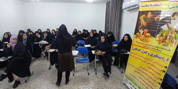 برگزاری کارگاه چاقی و کنترل اختلالات ناشی از کمبود ید 8