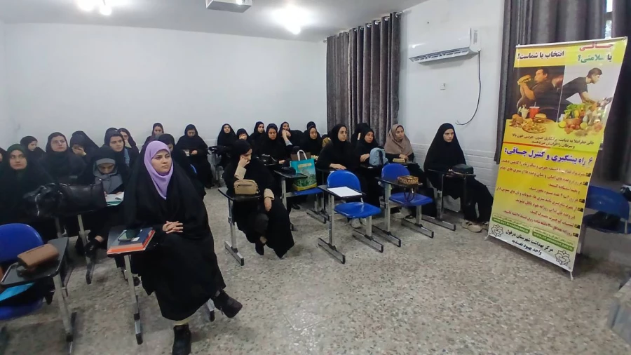 برگزاری کارگاه چاقی و کنترل اختلالات ناشی از کمبود ید 18