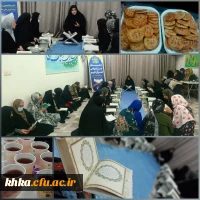 برگزاری محفل انس باقرآن (جزء خوانی) همزمان با حلول ماه مبارک رمضان 2