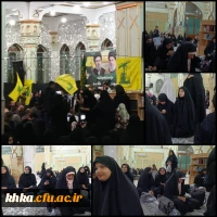 حضور دانشجومعلمان در مراسم بزرگداشت شهدای محور مقاومت، شهید سید حسن نصرالله و جانشین ایشان، سید هاشم صفی الدین در حرم مطهر سبز قبا 2