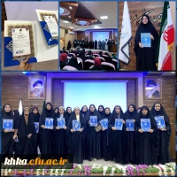 درخشش دانشجومعلمان مرکز آموزش عالی حضرت خدیجه کبری(س) دزفول در مرحله استانی جشنواره قرآن و عترت 2