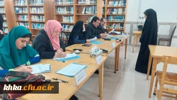 برگزاری مرحله مقدماتی دوازدهمین جشنواره تخصصی تدریس برتر مرکز آموزش عالی حضرت خدیجه کبری (س) دزفول 
 3