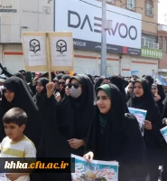 حضور پرشور همکاران در راهپیمایی گرامیداشت روز قدس 3