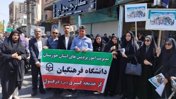 حضور پرشور همکاران در راهپیمایی گرامیداشت روز قدس 10