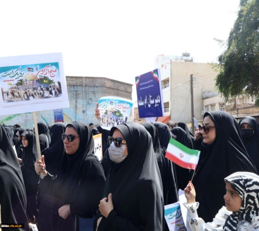 حضور پرشور جمعی از کارکنان، اساتید و دانشجومعلمان مرکز آموزش عالی حضرت خدیجه کبری(س) دزفول در راهپیمایی روز قدس 5