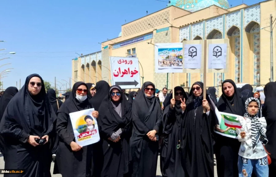 حضور پرشور جمعی از کارکنان، اساتید و دانشجومعلمان مرکز آموزش عالی حضرت خدیجه کبری(س) دزفول در راهپیمایی روز قدس 6