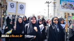 حضور پرشور جمعی از کارکنان، اساتید و دانشجومعلمان مرکز آموزش عالی حضرت خدیجه کبری(س) دزفول در راهپیمایی روز قدس 7