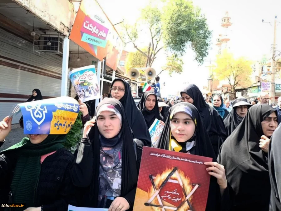 حضور پرشور جمعی از کارکنان، اساتید و دانشجومعلمان مرکز آموزش عالی حضرت خدیجه کبری(س) دزفول در راهپیمایی روز قدس 9