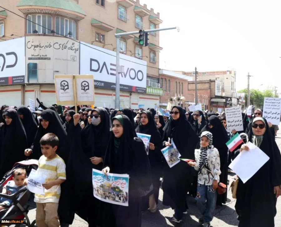 حضور پرشور جمعی از کارکنان، اساتید و دانشجومعلمان مرکز آموزش عالی حضرت خدیجه کبری(س) دزفول در راهپیمایی روز قدس 11