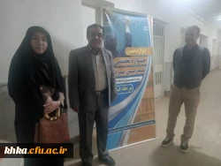 جشنواره تدریس تخصصی تدریس برتر در مرحله استانی
 3