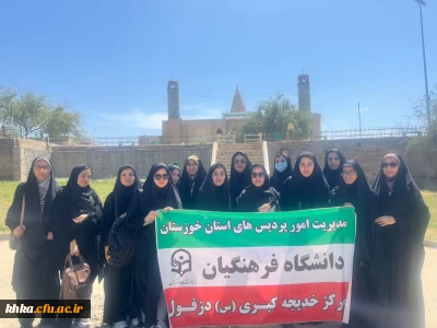 بازدید از آرامگاه قیصر امین پور و سازه های آبی شوشتر